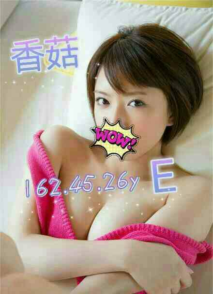 永和定點茶 烈焰嬌羞 青魚 建志 清純年輕妹妹22/34E